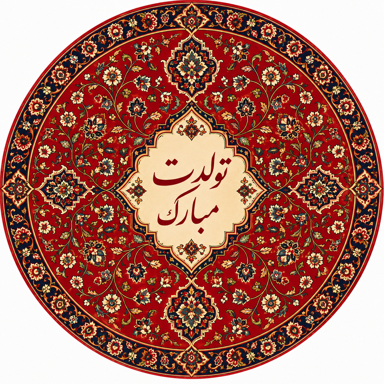 Persian Carpet Rug inspired edible Cake & Cupcake Toppers | Tavalodet Mobarak